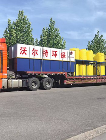 高速公路服务区污水选择什么工艺处理？
