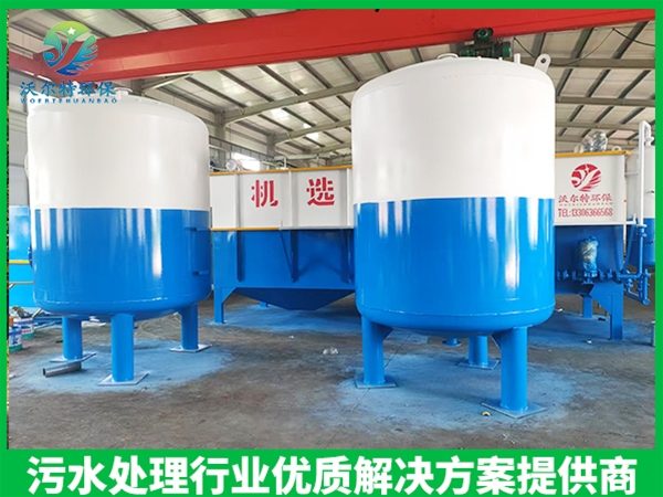 多介质机械过滤器