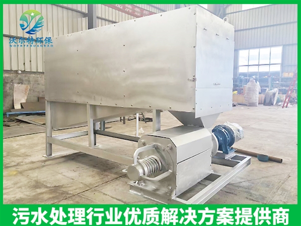 滚筒式干湿分离机
